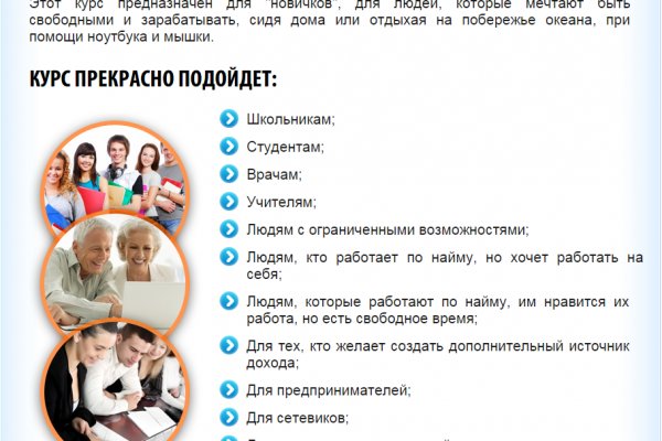 Кракен маркетплейс krk market com