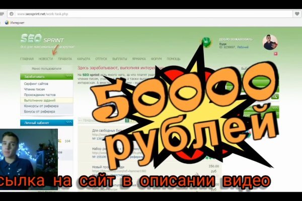 Кракен последние ссылки