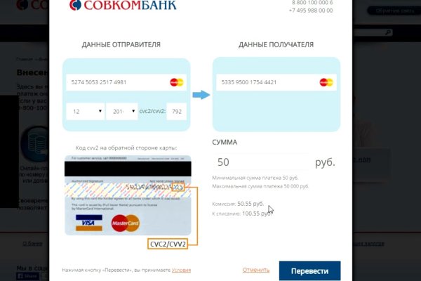 Кракен сайт ссылка тор браузере