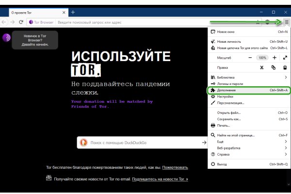 Kraken актуальный сайт