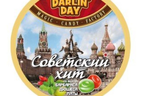 Кракен маркетплейс что продают