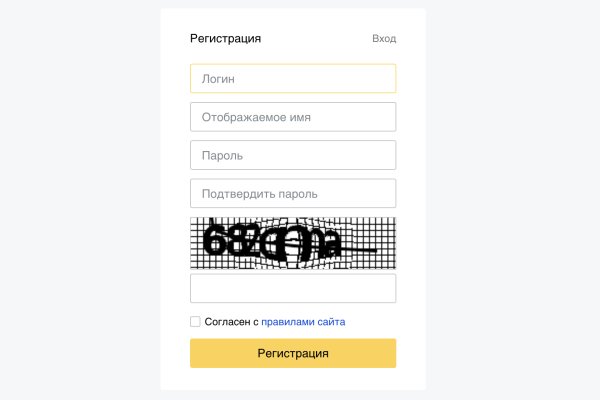 Kraken tor link