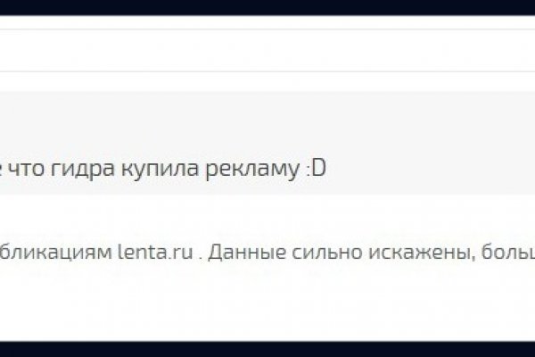 Сайты типа гидры