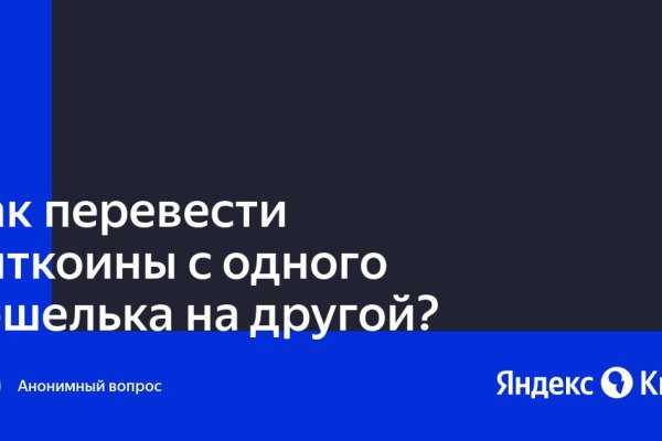 Даркнет вход