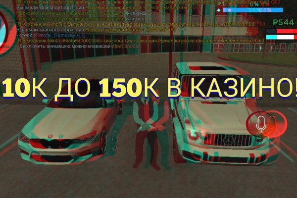 Восстановить аккаунт кракен