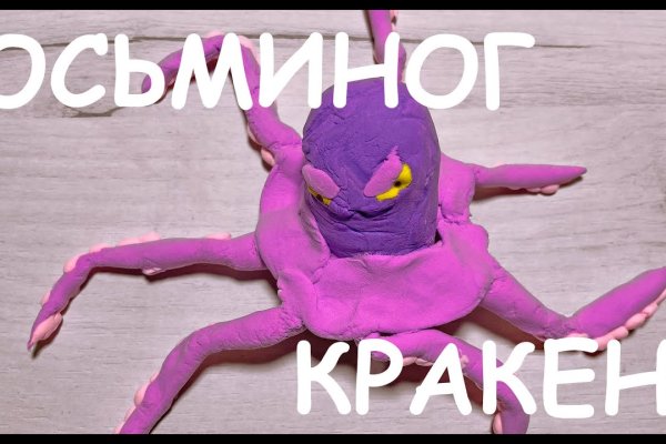 Kraken forum