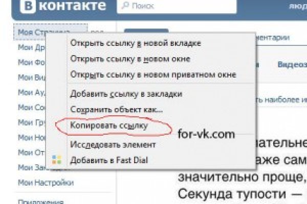 Kraken торговая площадка ссылка
