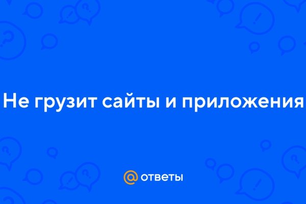Ссылка на сайт кракен в тор