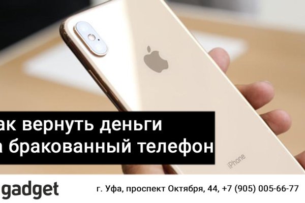 Кракен даркнет ссылка на сайт