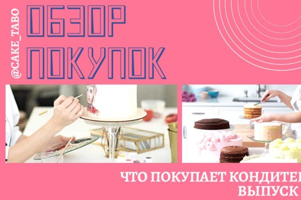 Kraken настоящая ссылка