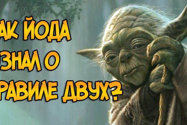 Kraken зеркала маркетплейс