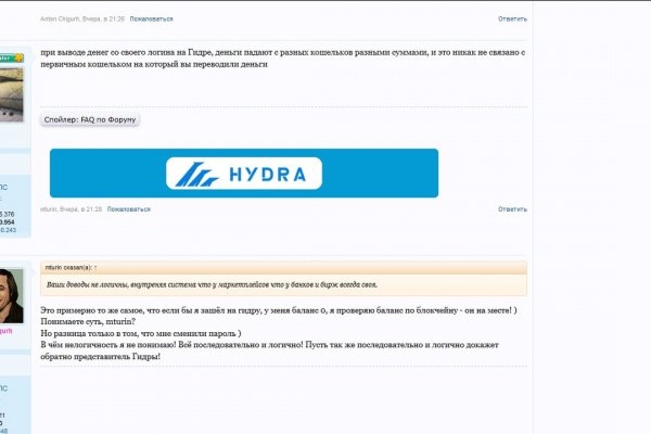 Кракен переход