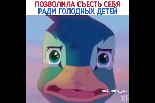 Пользователь не найден при входе на кракен