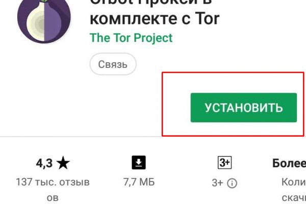 Через какой браузер можно зайти на кракен