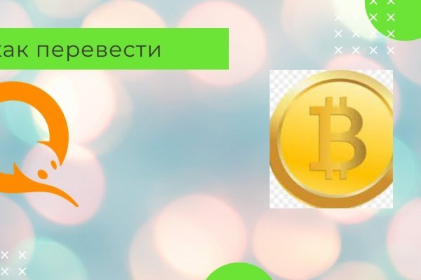 Kraken darknet зеркала