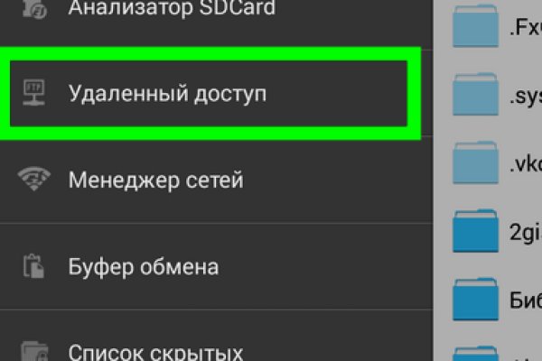 Kraken в россии