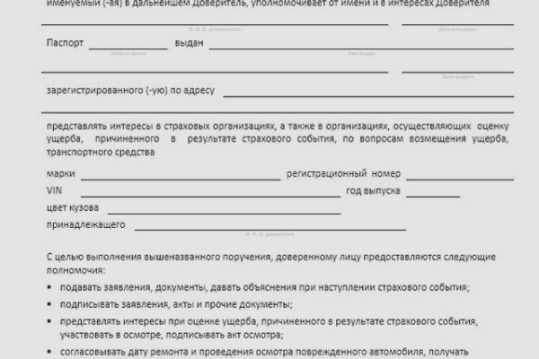 Кракен тор store