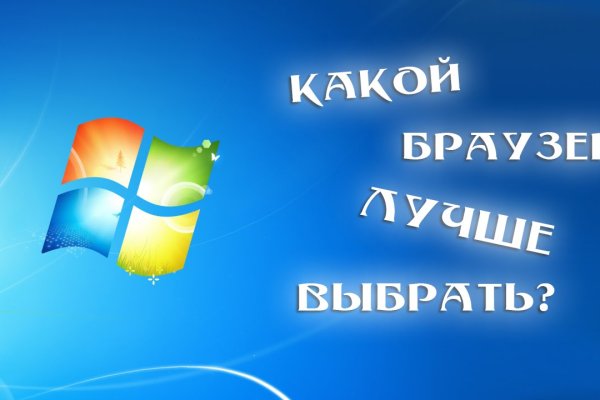 Скачать кракен тор