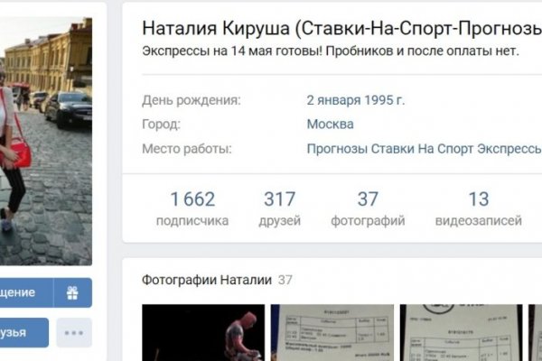 Почему не получается зайти на кракен