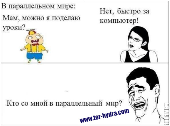 Кракен браузер