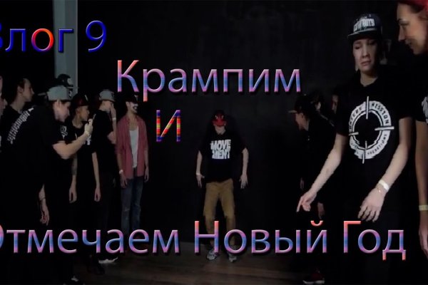 Что за кракен маркет