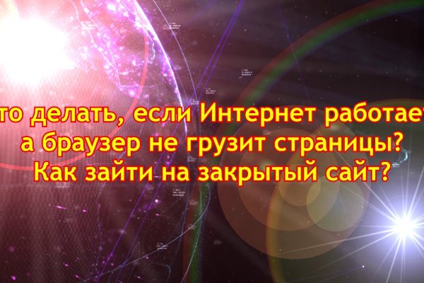 Кракен зарегистрироваться
