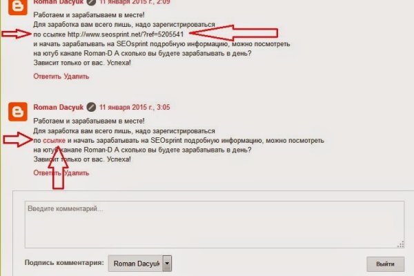 Кракен ссылка призыва нет