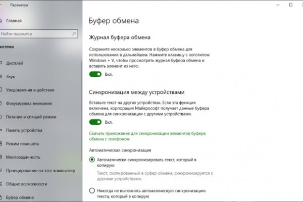 Даркнет вход