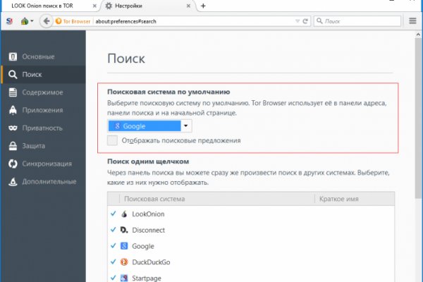 Кракен маркетплейс ассортимент