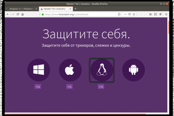 Кракен продает наркотики