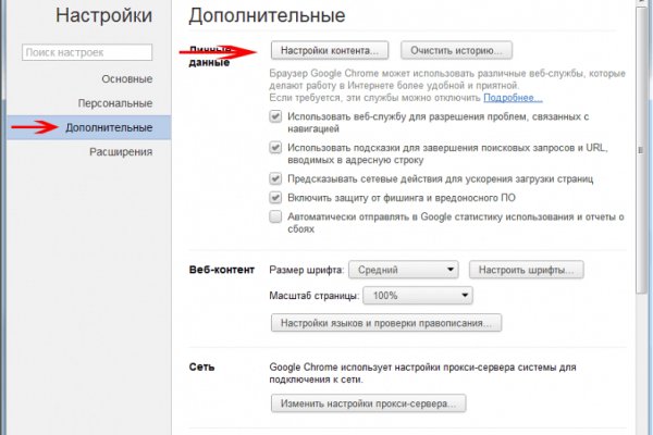 Оригинальная ссылка кракен браузера