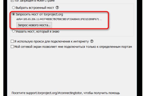 Кракен 12 сайт