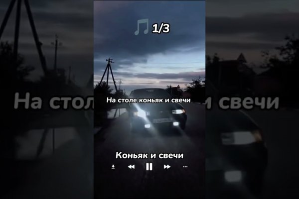 Kraken ссылка для тору