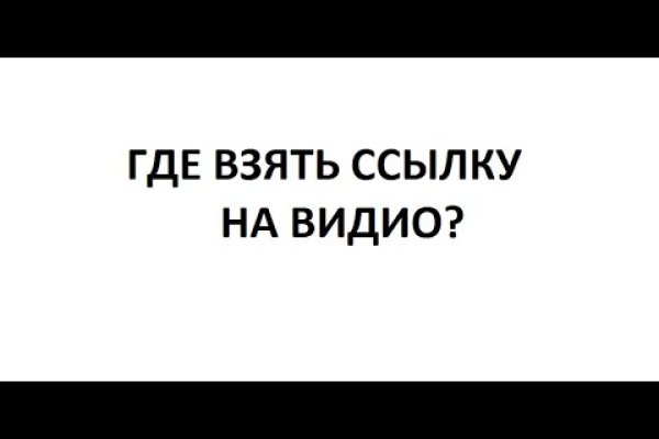 Кракен маркет darknet